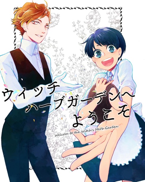 田中清久のマンガフォリオ マンガノ