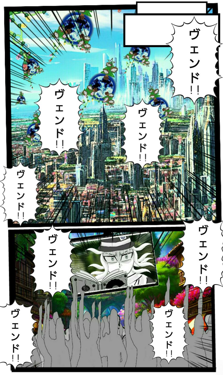 第134話　同盟結成①（1ページ目）