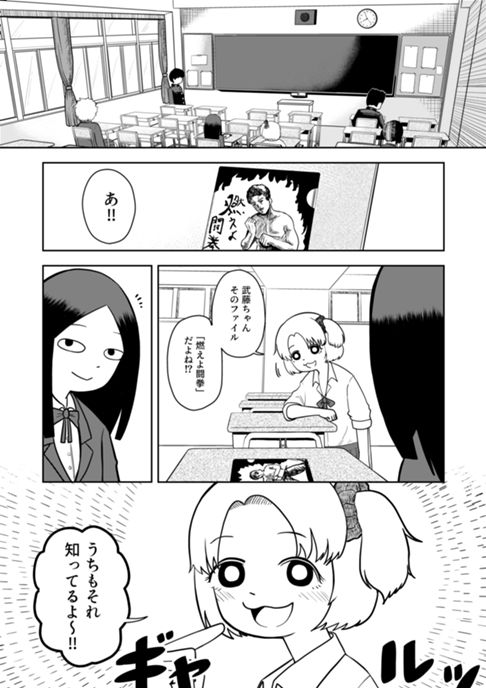 パワー会話術