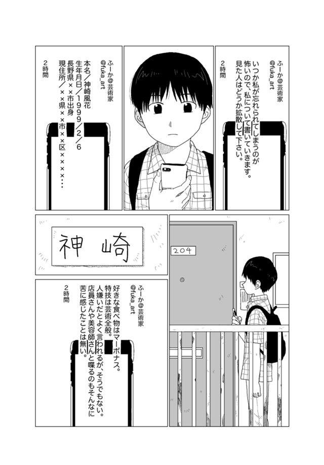 青が無いから