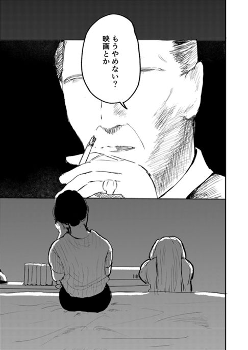 映画見るのやめたい