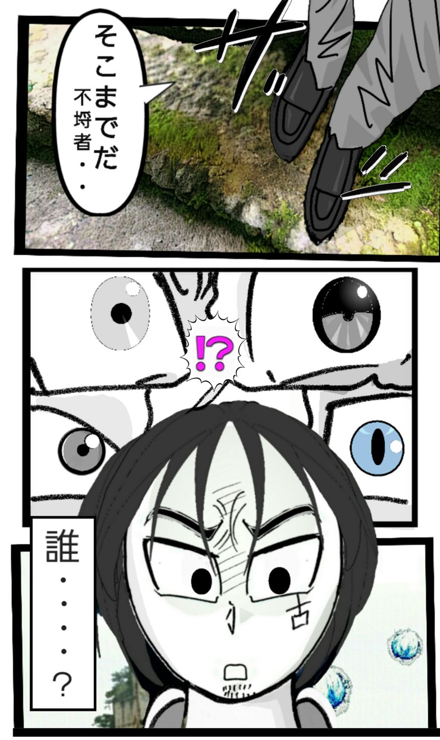 第146話　因縁の再会②（2ページ目）