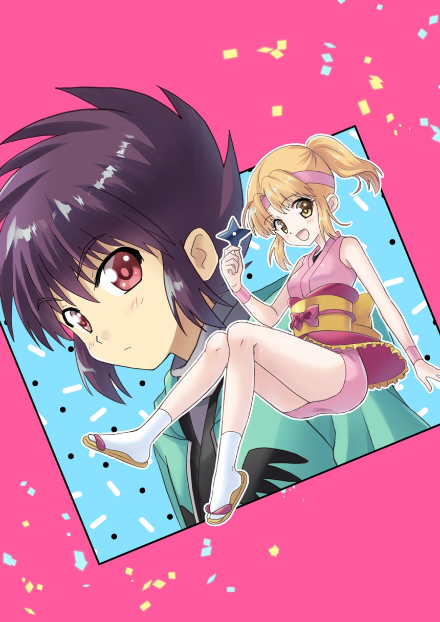 分冊版４（2ページ目）