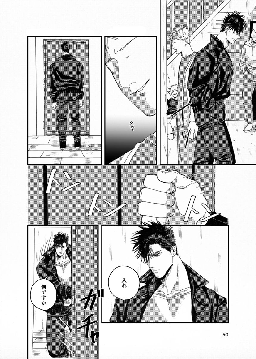 一話（4ページ目）