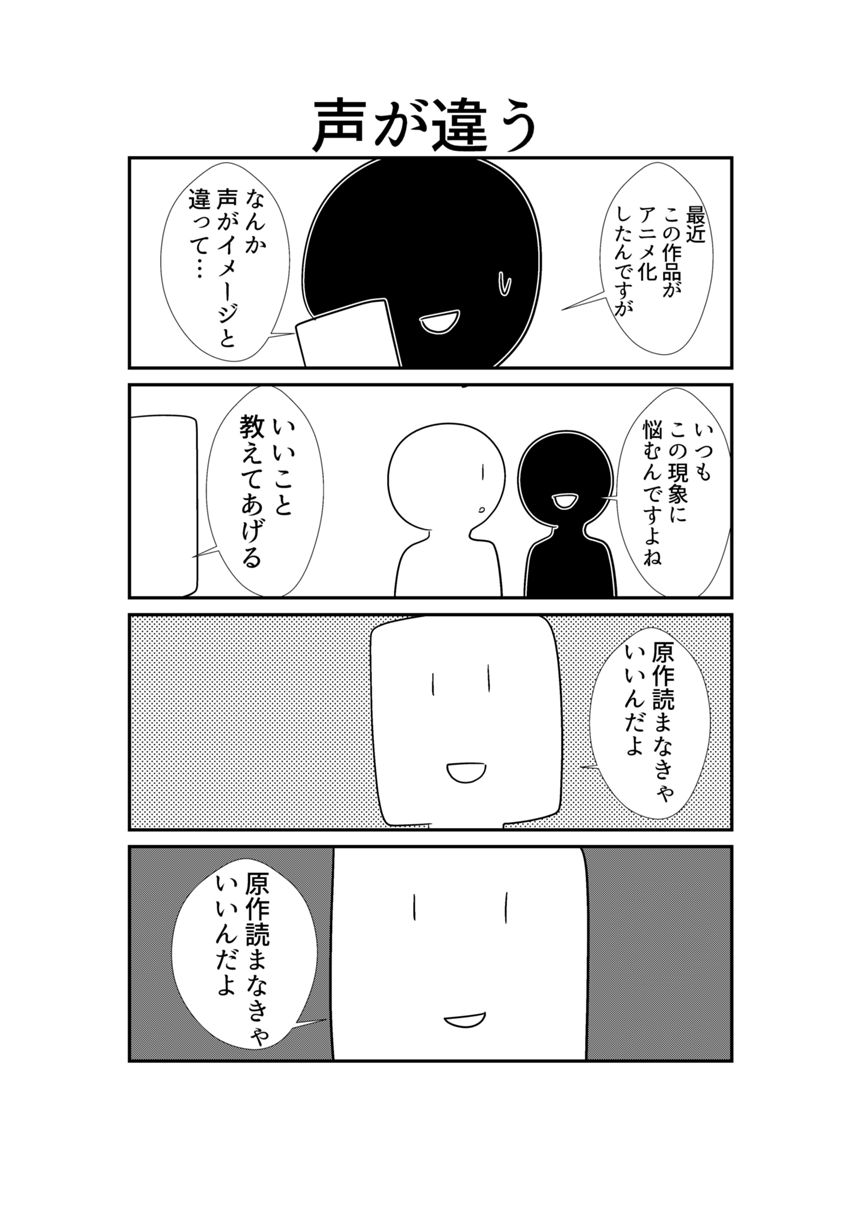 216（2ページ目）