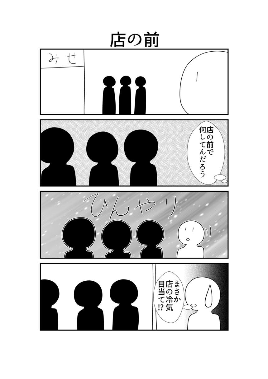 223（2ページ目）