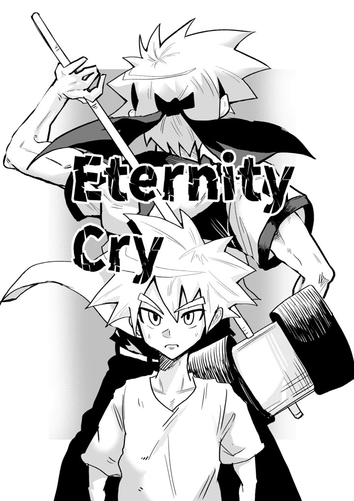 EternityCry