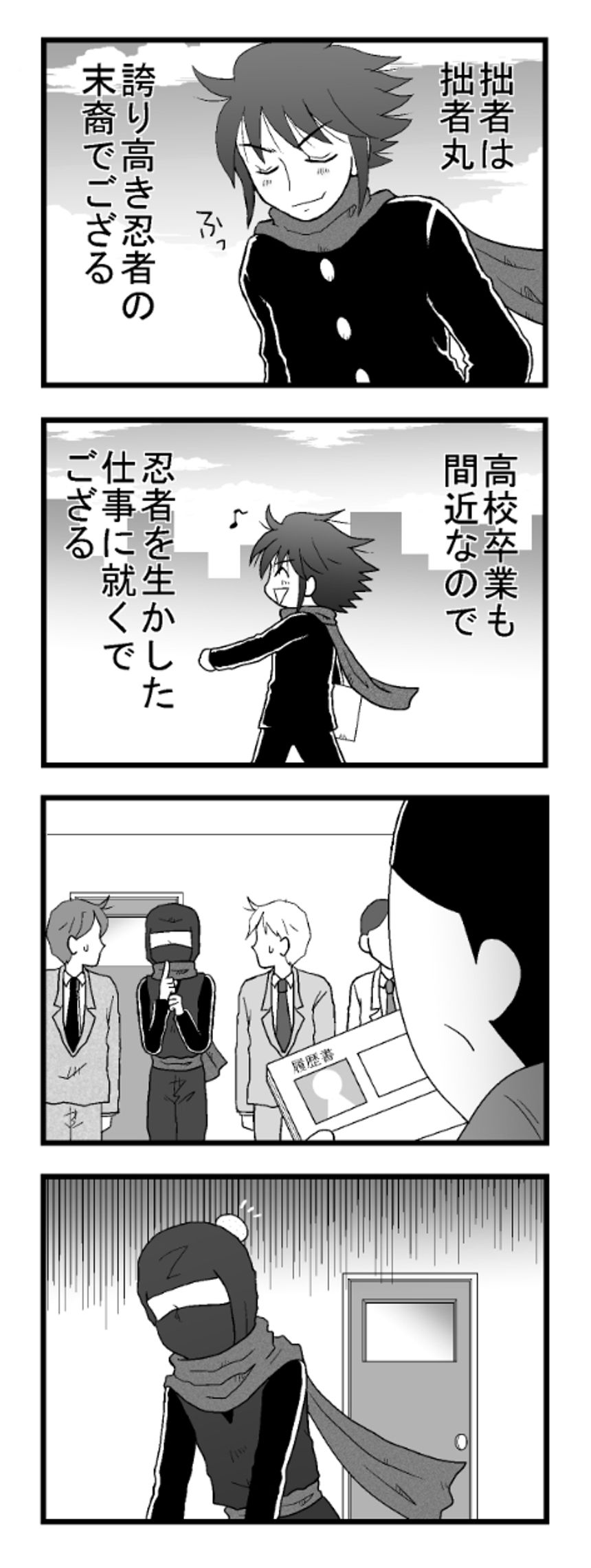 その1（1ページ目）