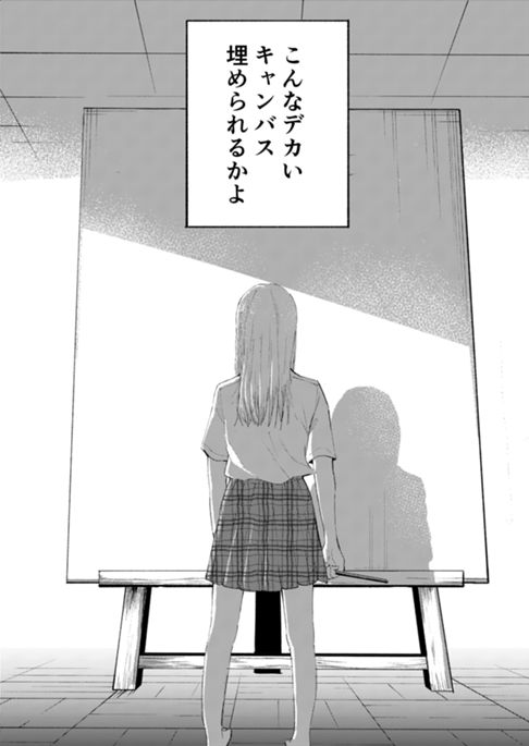 100号のムテキ空間