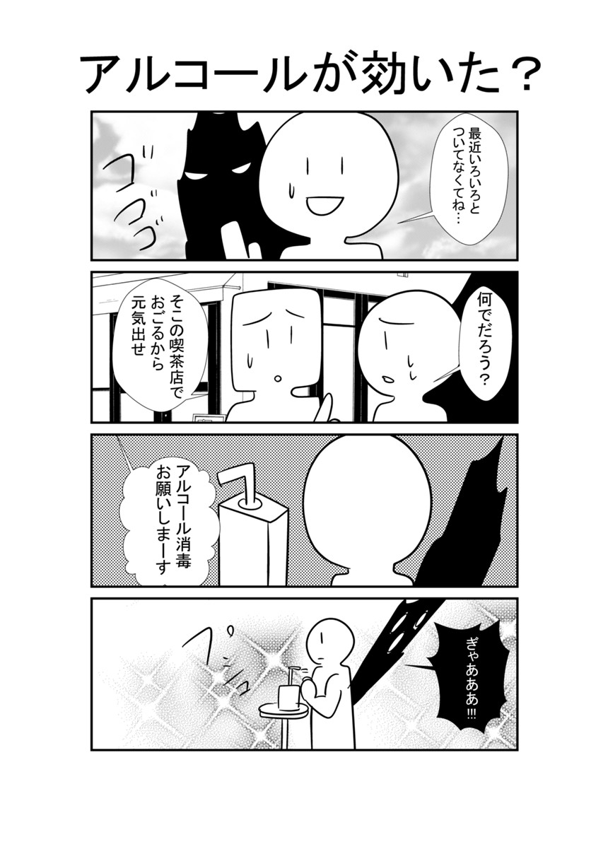 53（3ページ目）