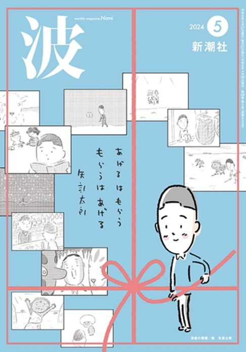記憶に残る〈イメージ〉