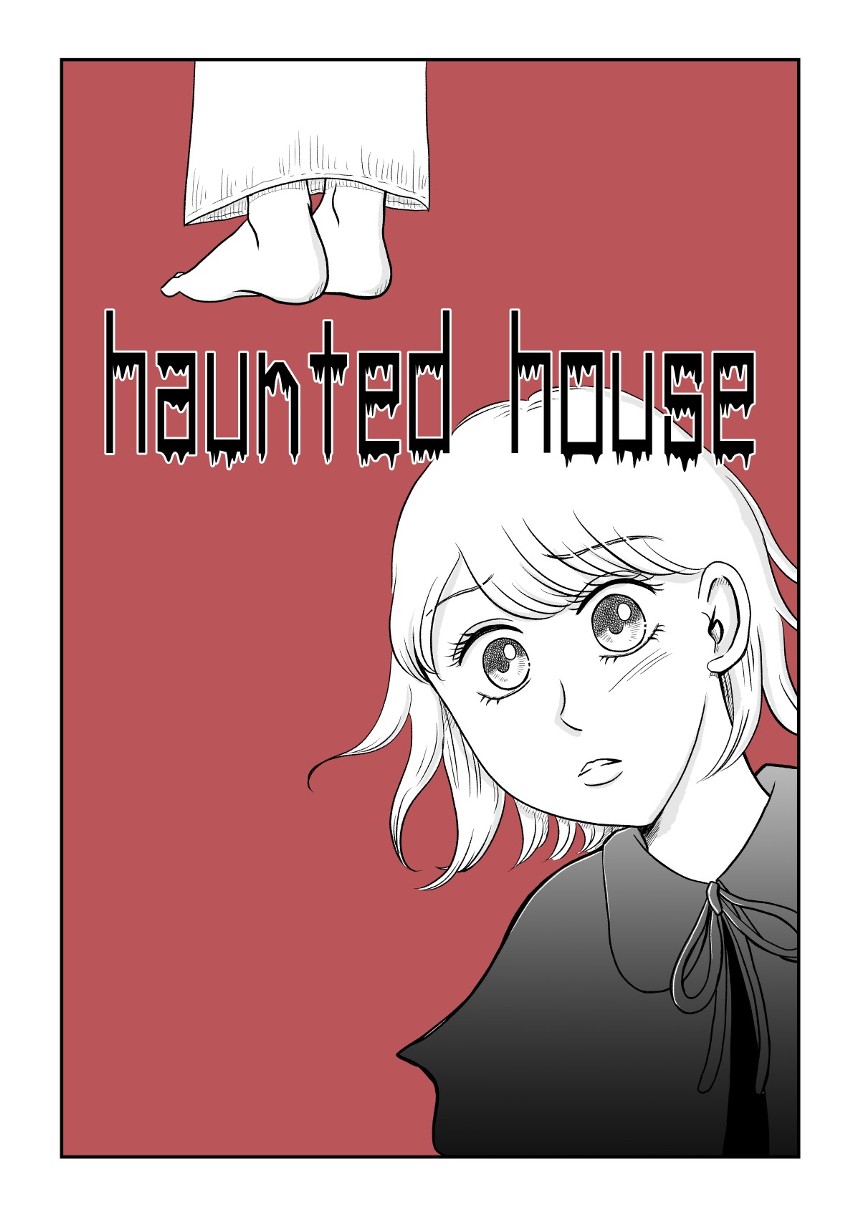haunted house（1ページ目）