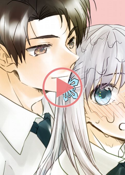 あつい恋にはむいてない
