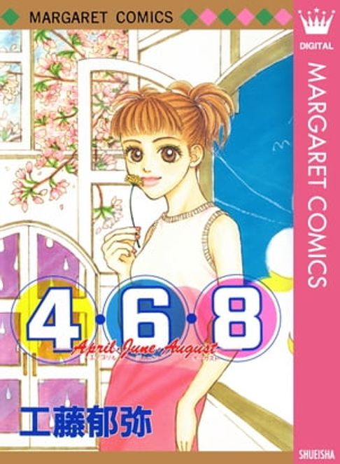 4・6・8 -April・June・August-