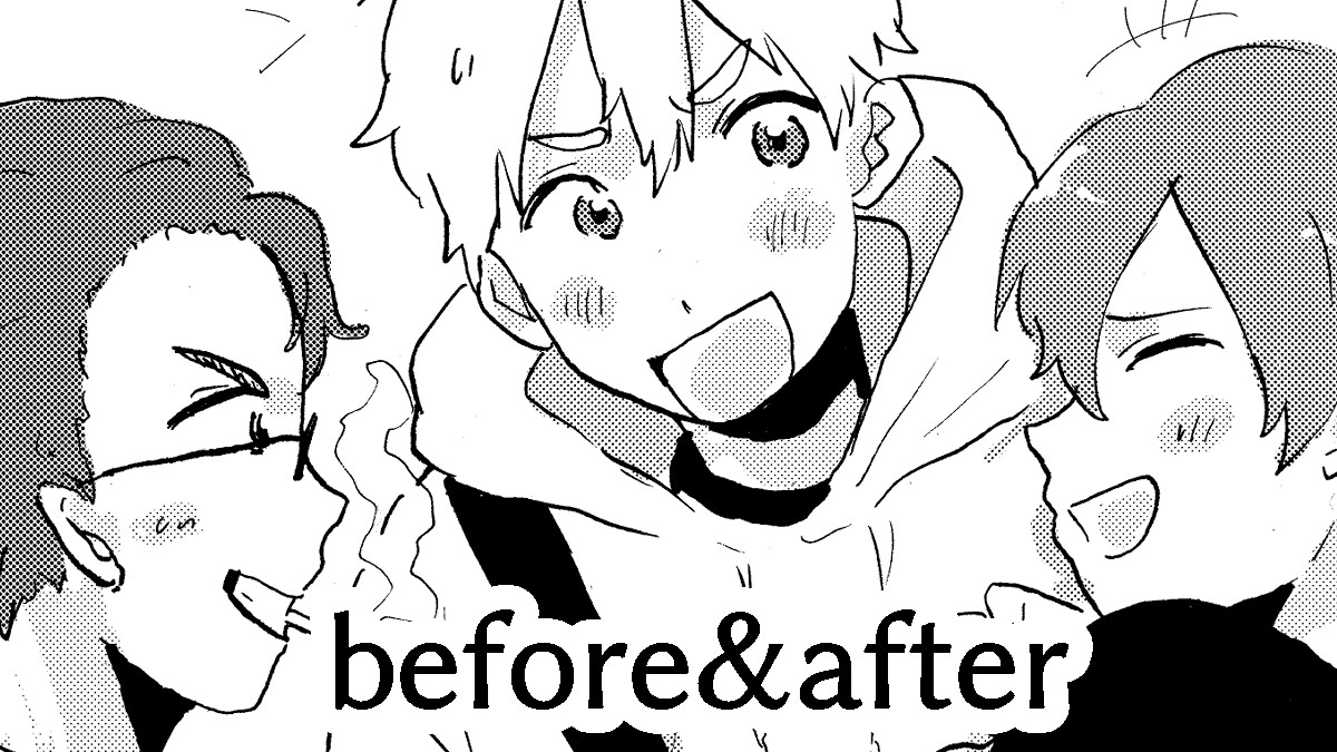 ［処女作］before&after