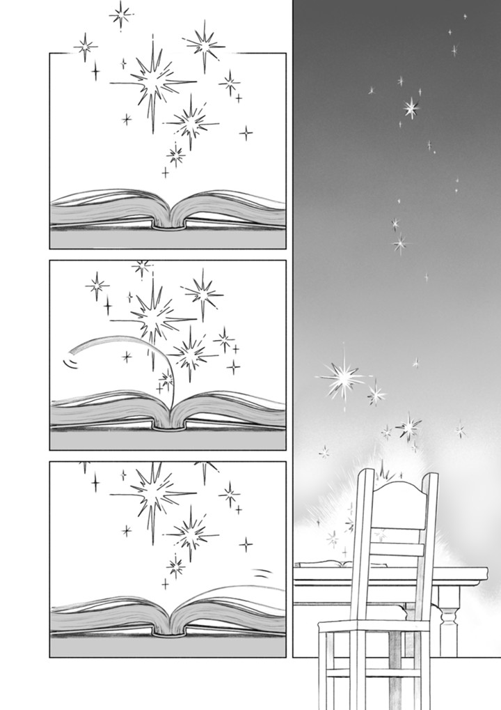 断片集
