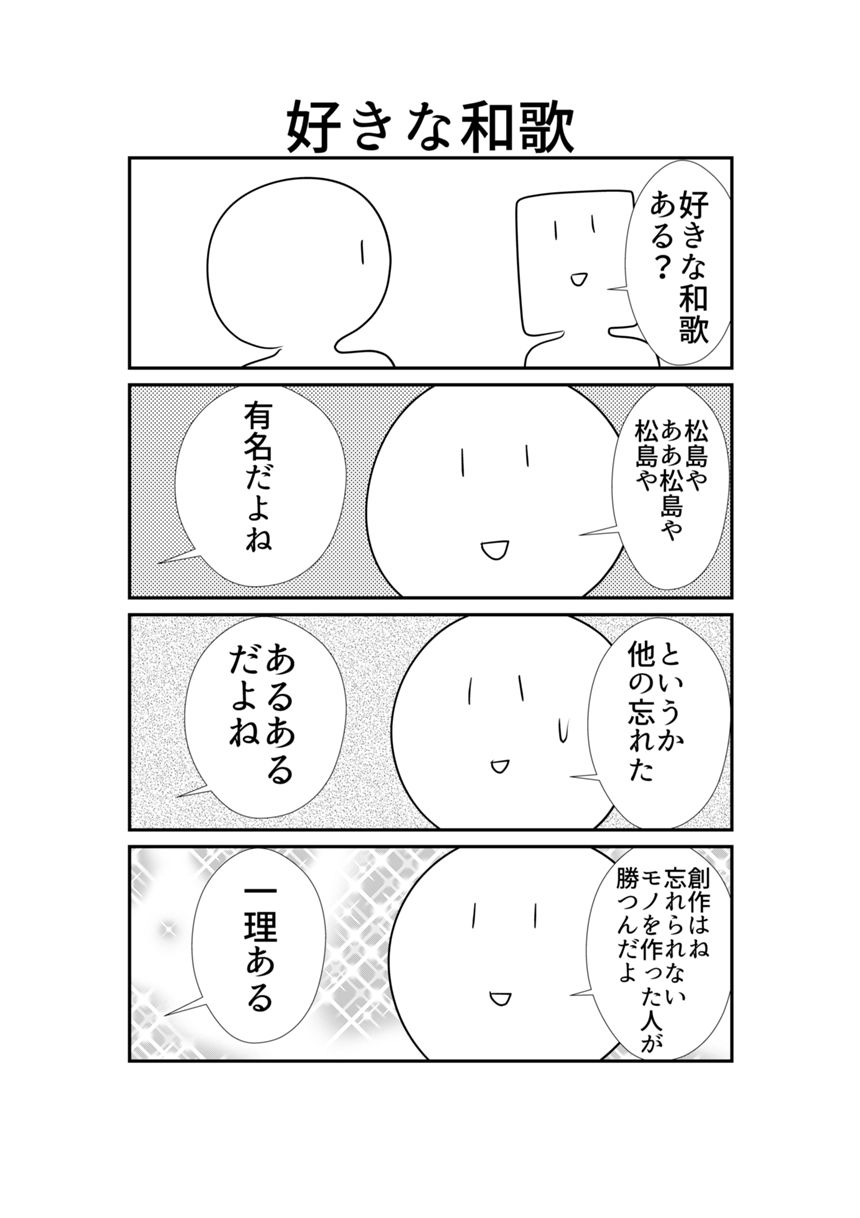 231（2ページ目）