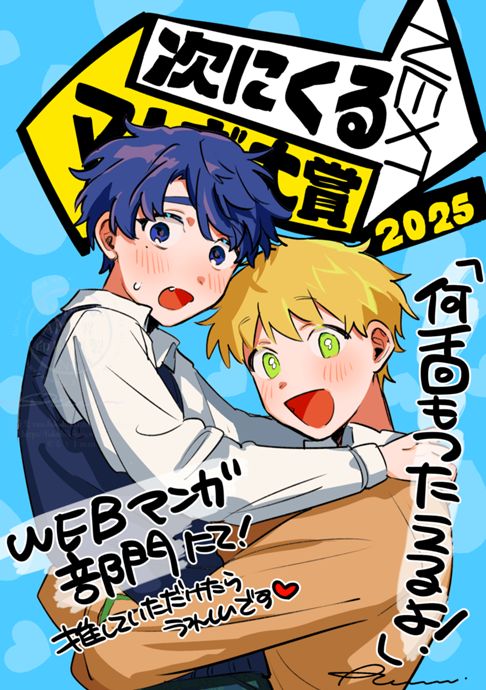 何千回もつたえるよ！