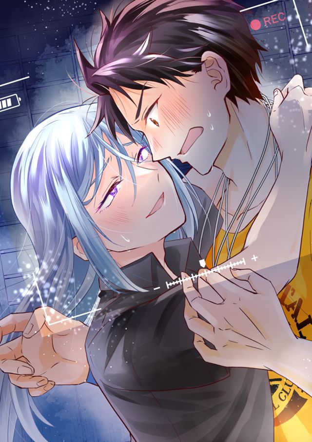 それでもあなたに触れたくない