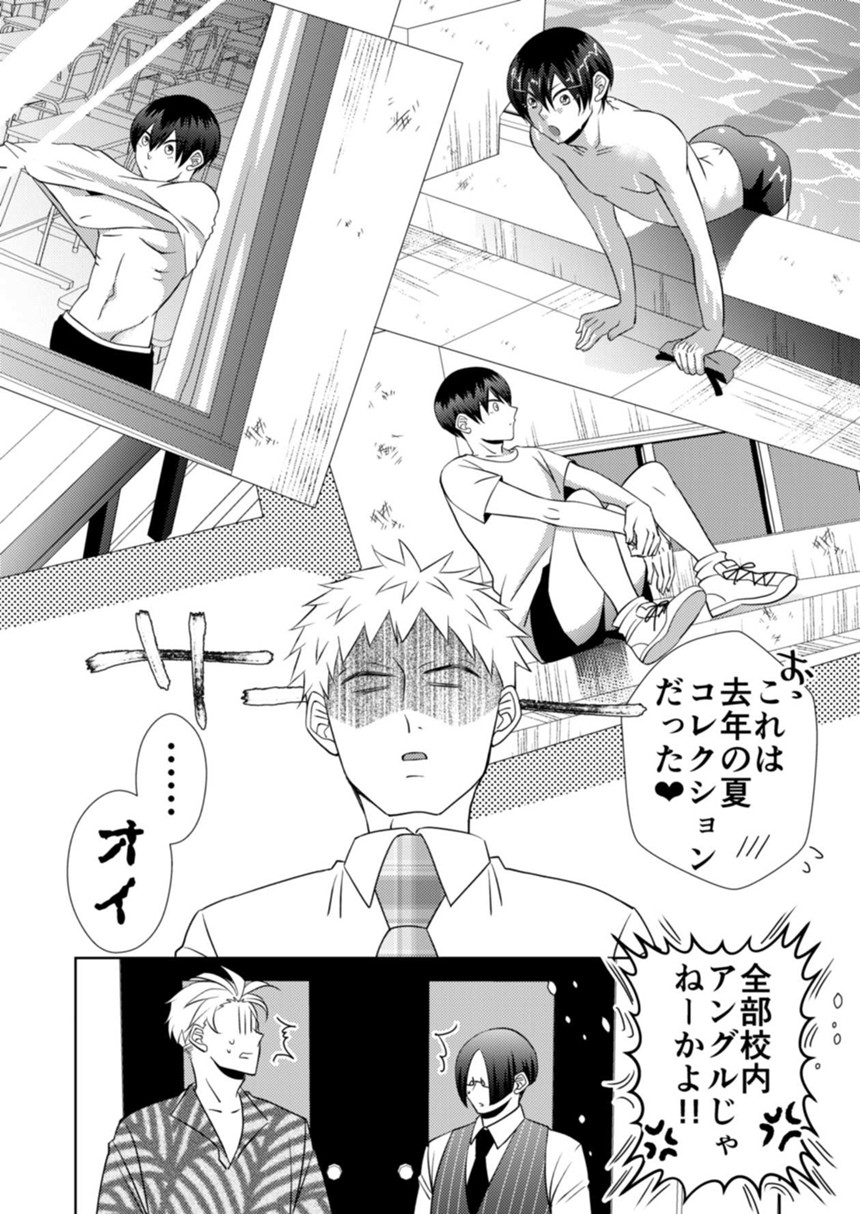 山崎 あろえのマンガ マンガノ