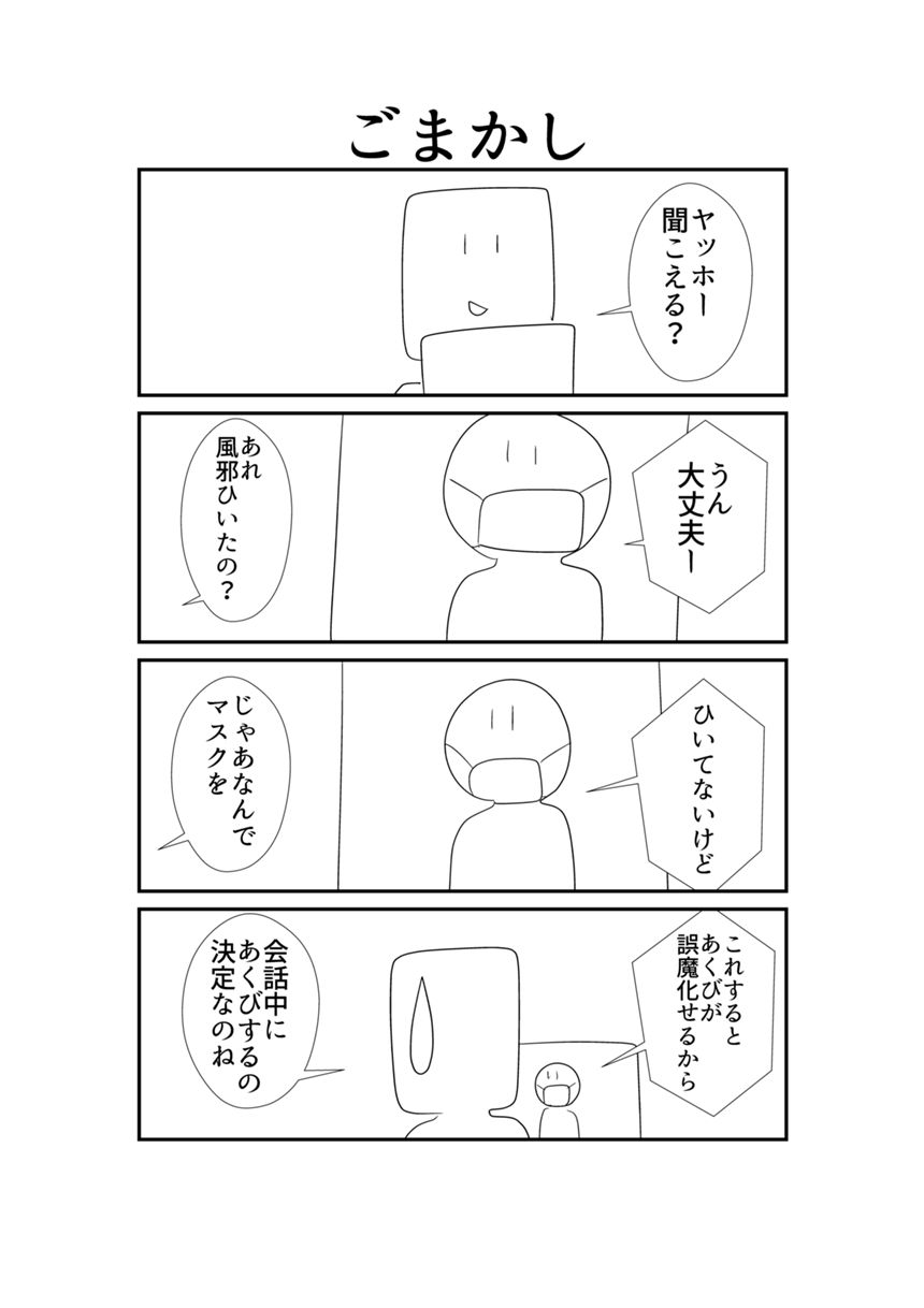 255（2ページ目）