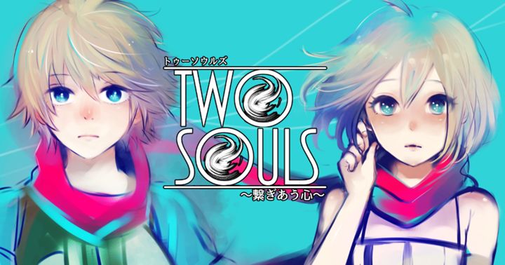 TWO SOUL(再掲載版)