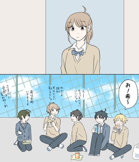 えんじょいんぐ！第7話-双子の妹