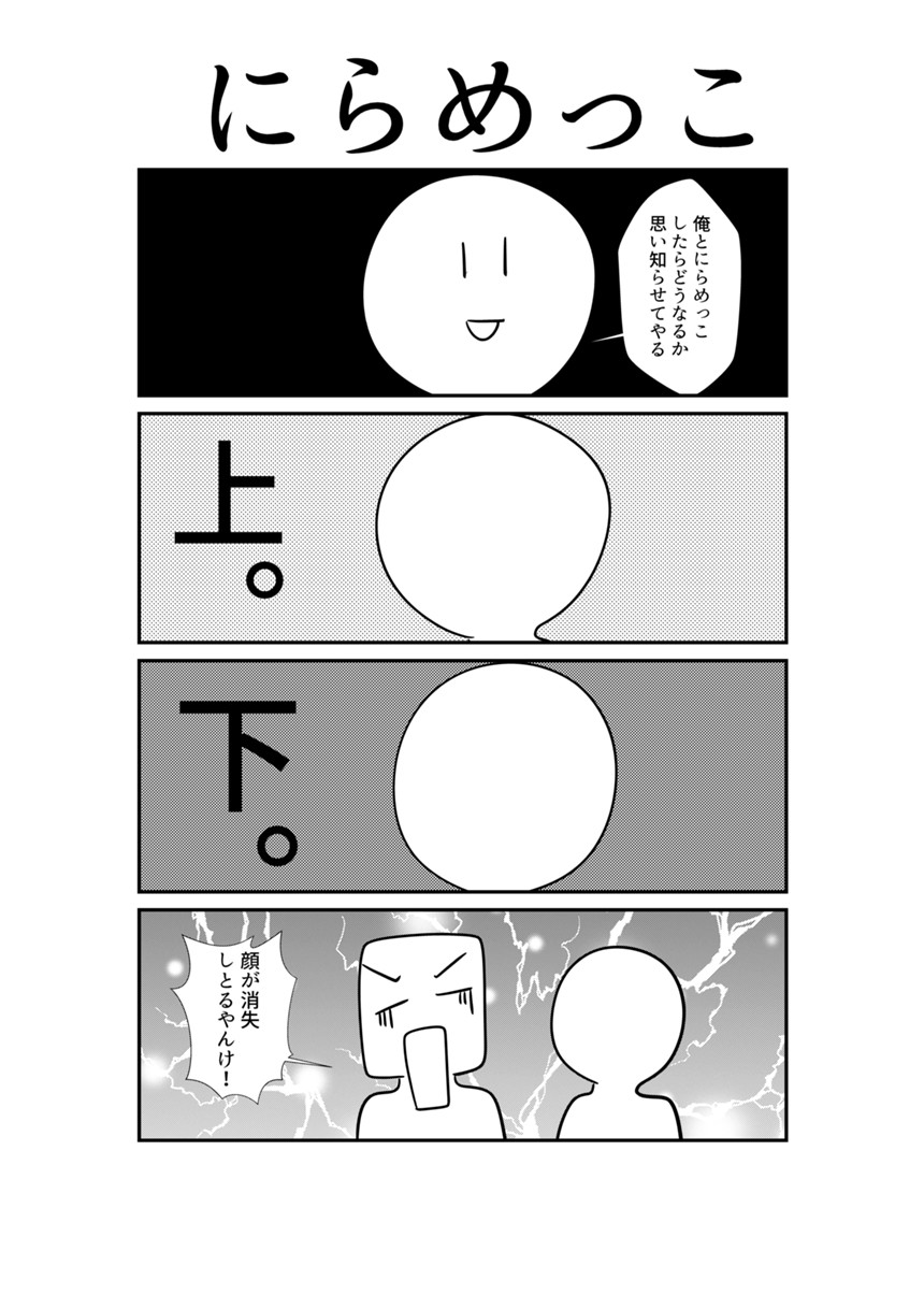 47（1ページ目）