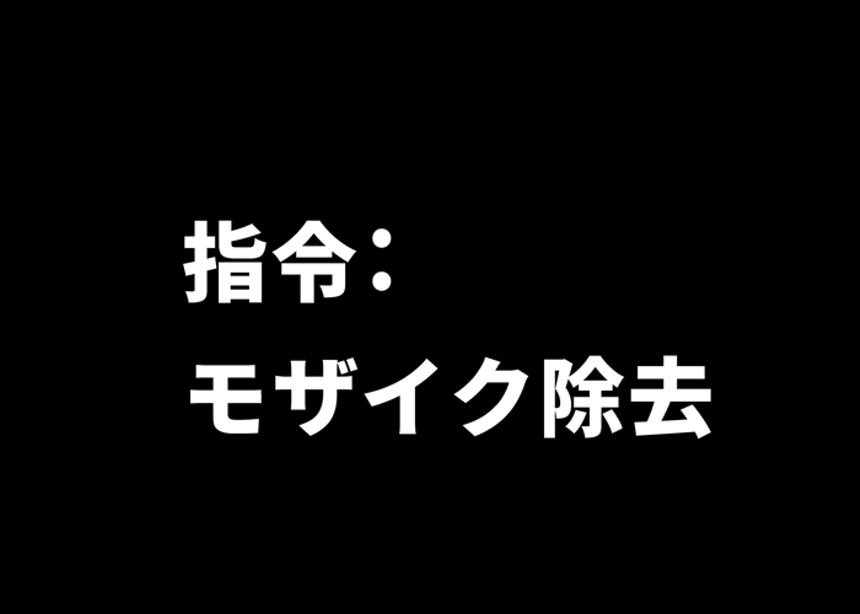 4話（3ページ目）