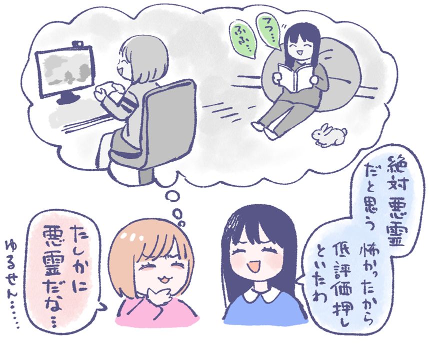 誰も知らない（2ページ目）