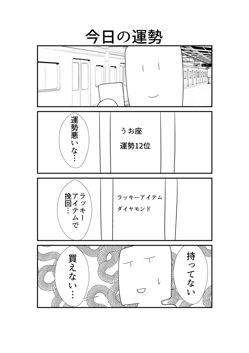 228（1ページ目）