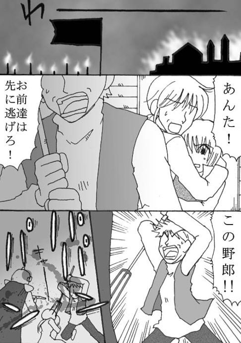 緑の少年＆青年