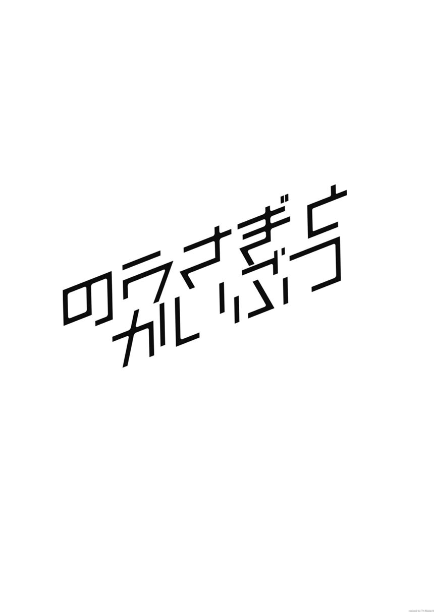 22話　俺のこと好きなんだよね?（2ページ目）