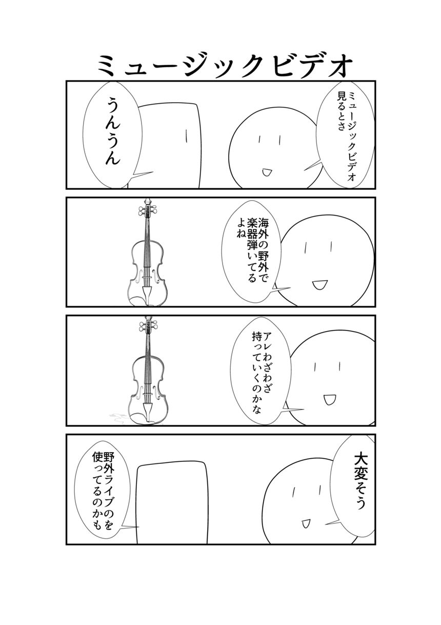 228（3ページ目）
