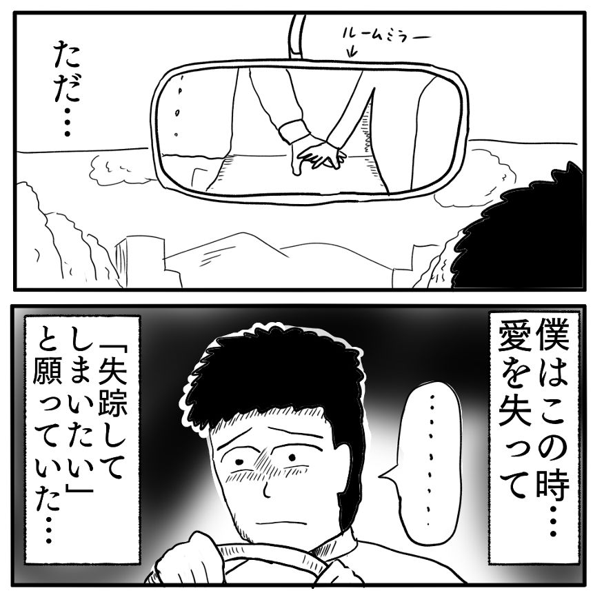 「装飾庭園」②（3ページ目）