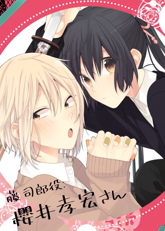 水玉ハニーボーイ ボイス入りpv