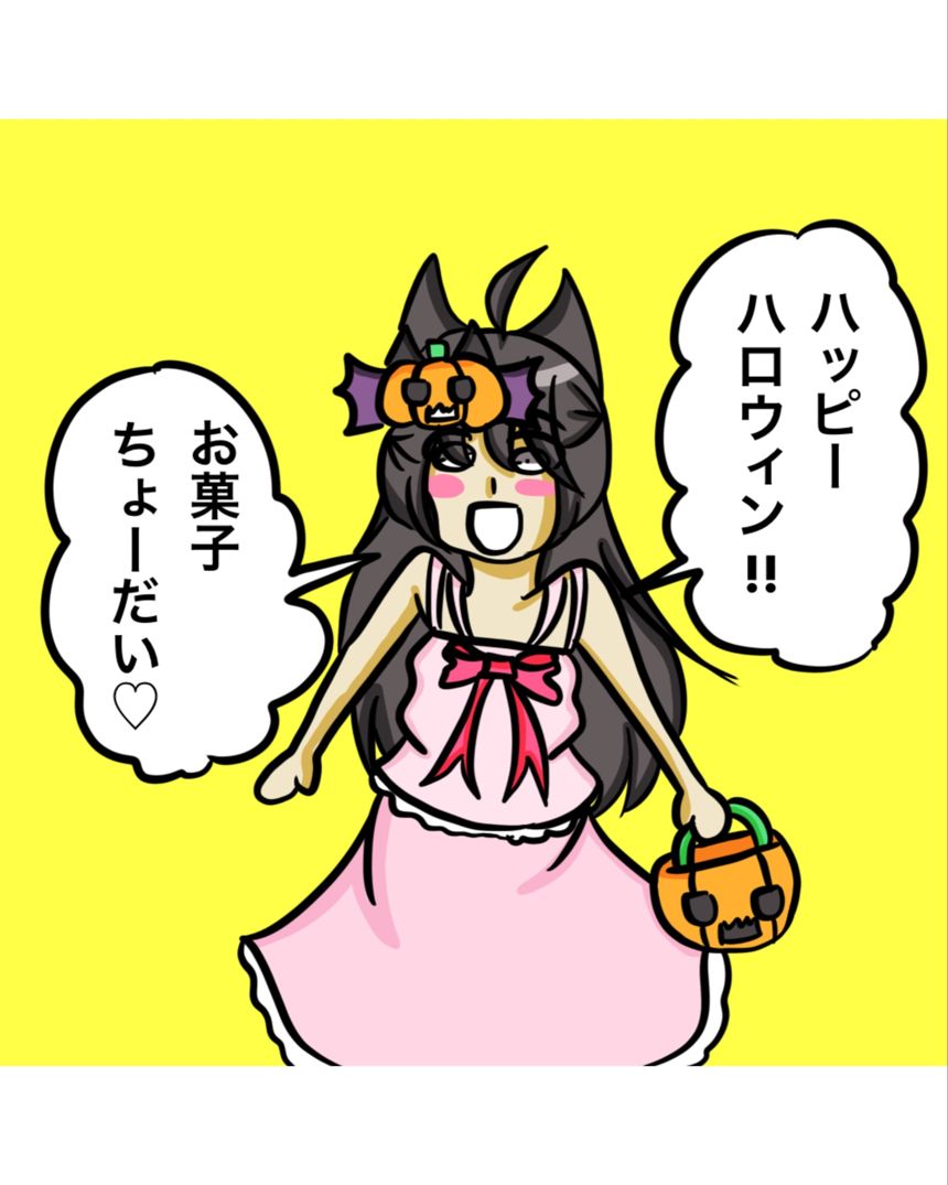 第213話  ハロウィン①（3ページ目）