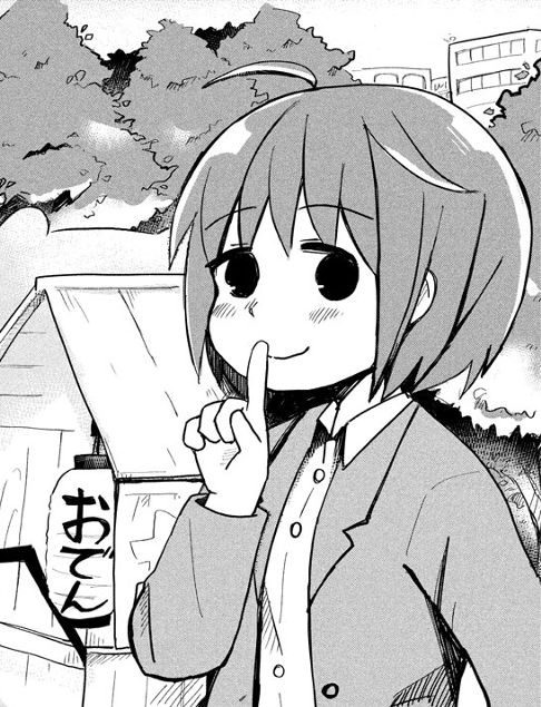 くまのおでんやさん