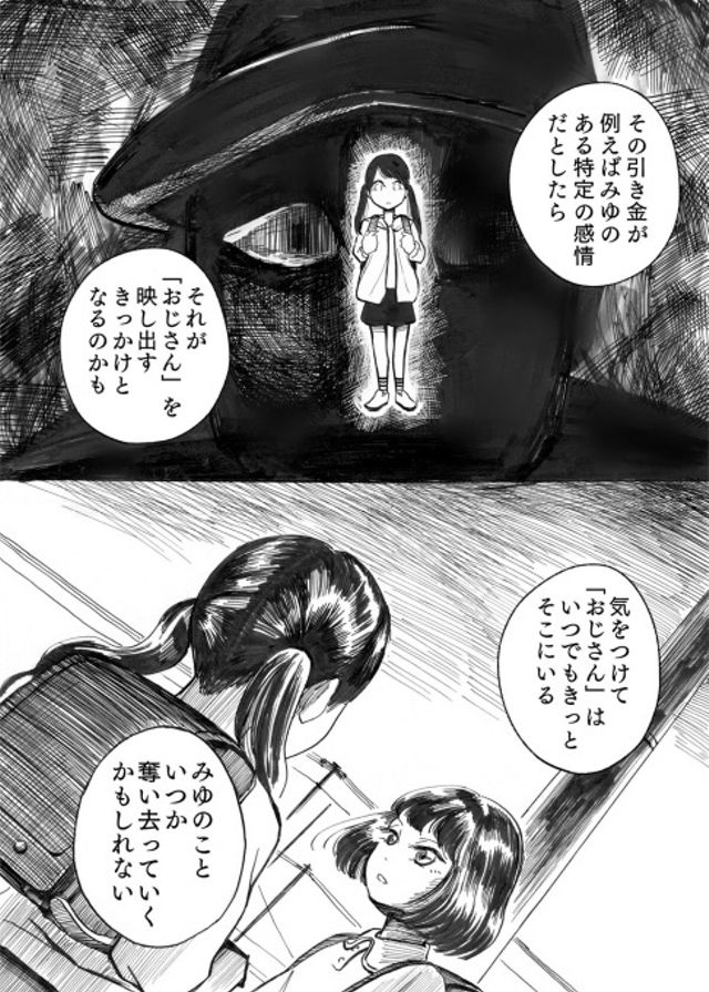 影と交差点と