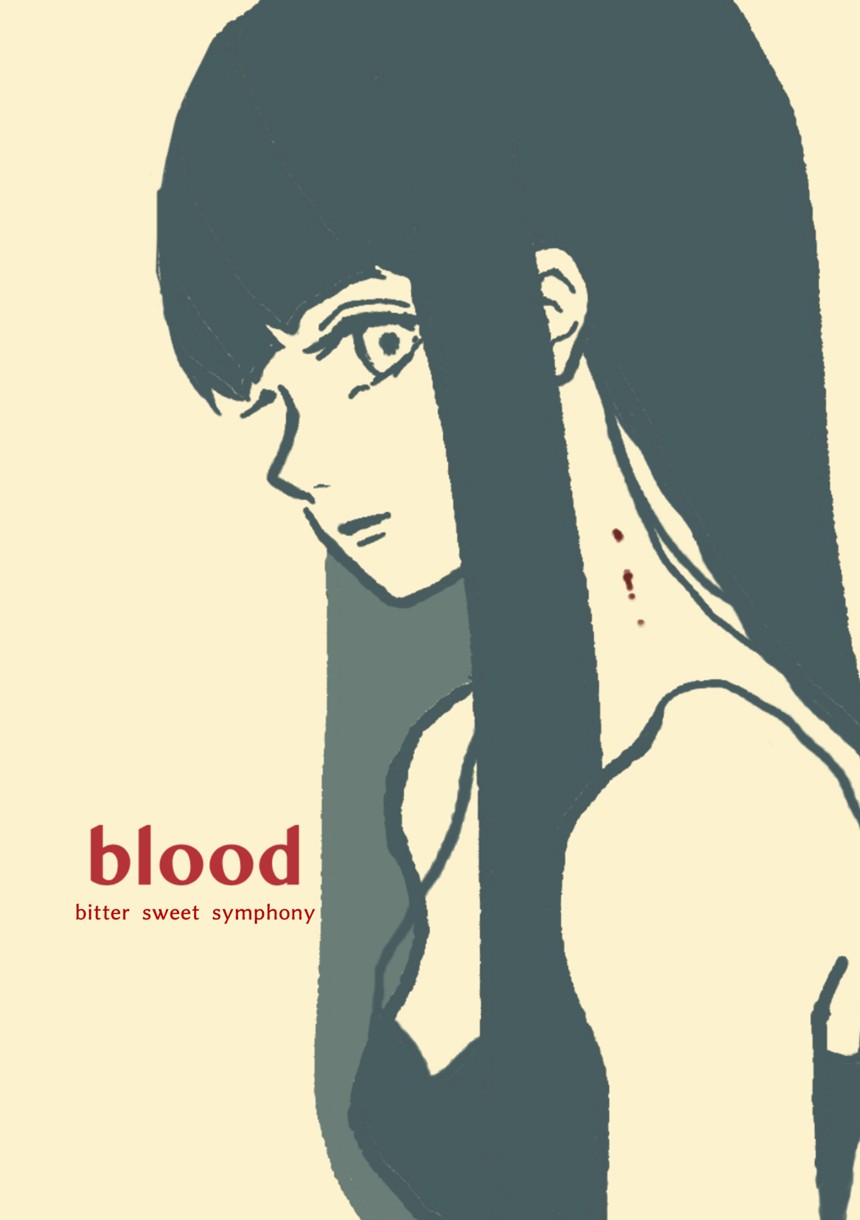 【１話】blood - プロローグ -（1ページ目）