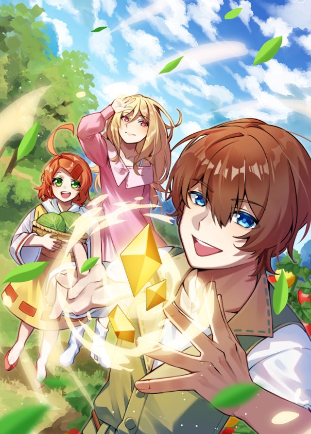 最強の生産王は何がなんでもほのぼのしたいっっっ！