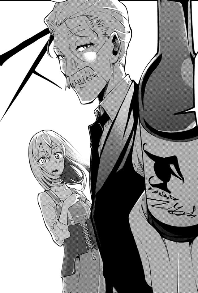 ロマンス•グレー