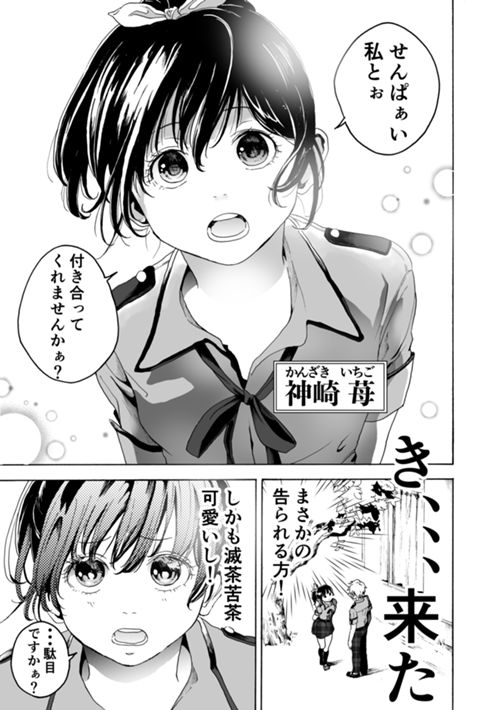 子宝助成法