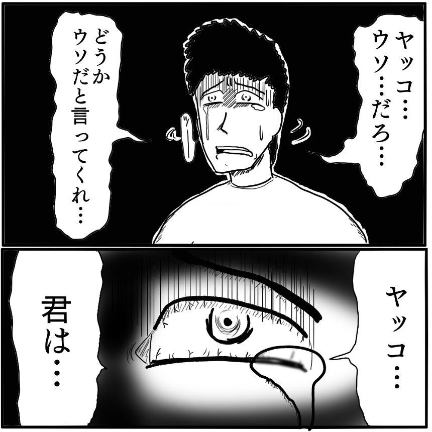 「装飾庭園」⑩（2ページ目）