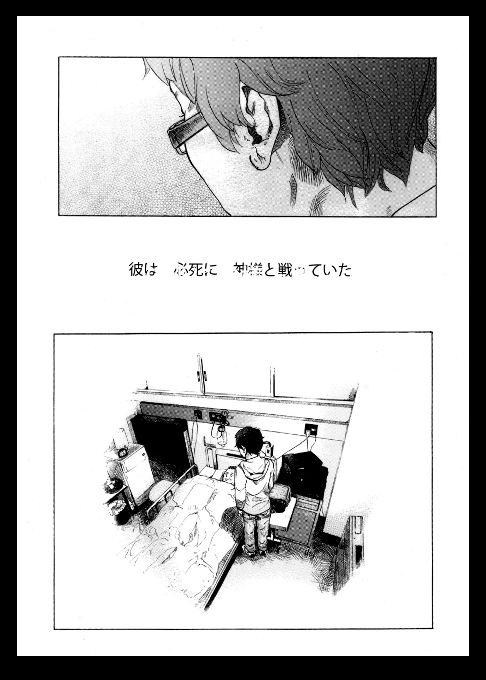 名もなき戦士たち