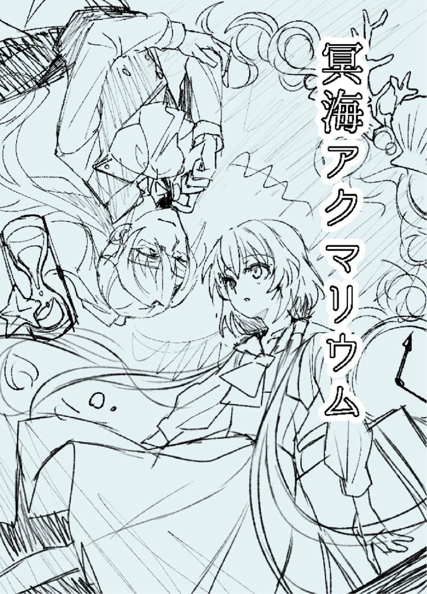 1話（1ページ目）