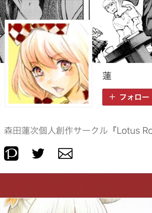 創作漫画や色紙の通販