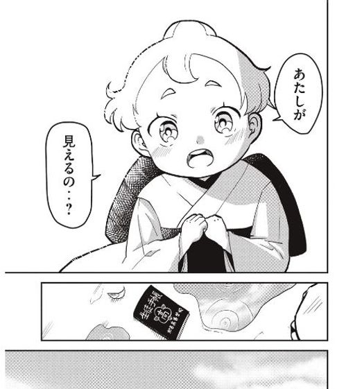 グッドラックドッグ