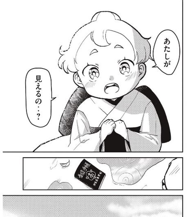 グッドラックドッグ