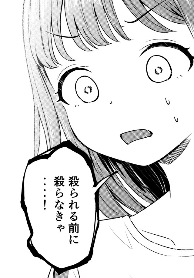 酒クズOLがパワハラ令嬢を拳でぶちのめす話